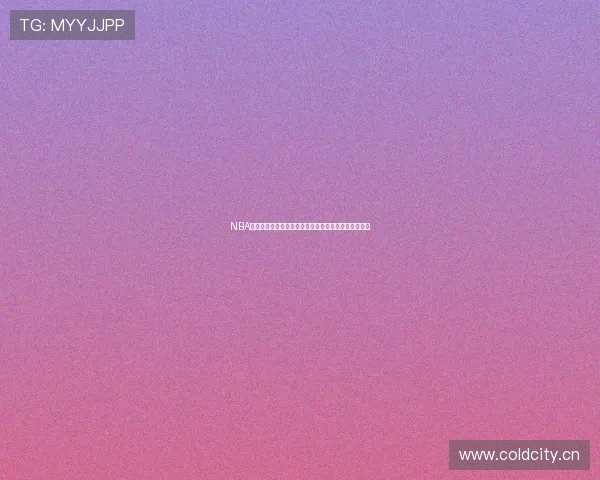 NBA经典回放:重温激动人心的赛场瞬间与历史性逆袭时刻 NBA经典回放:重温激动人心的赛场瞬间与历史性逆袭时刻